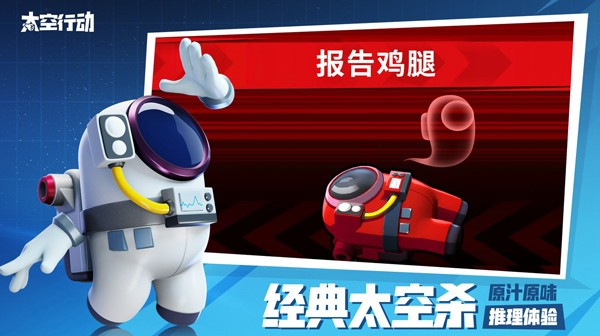 super sus国服 2024最新版v1.59.15.002